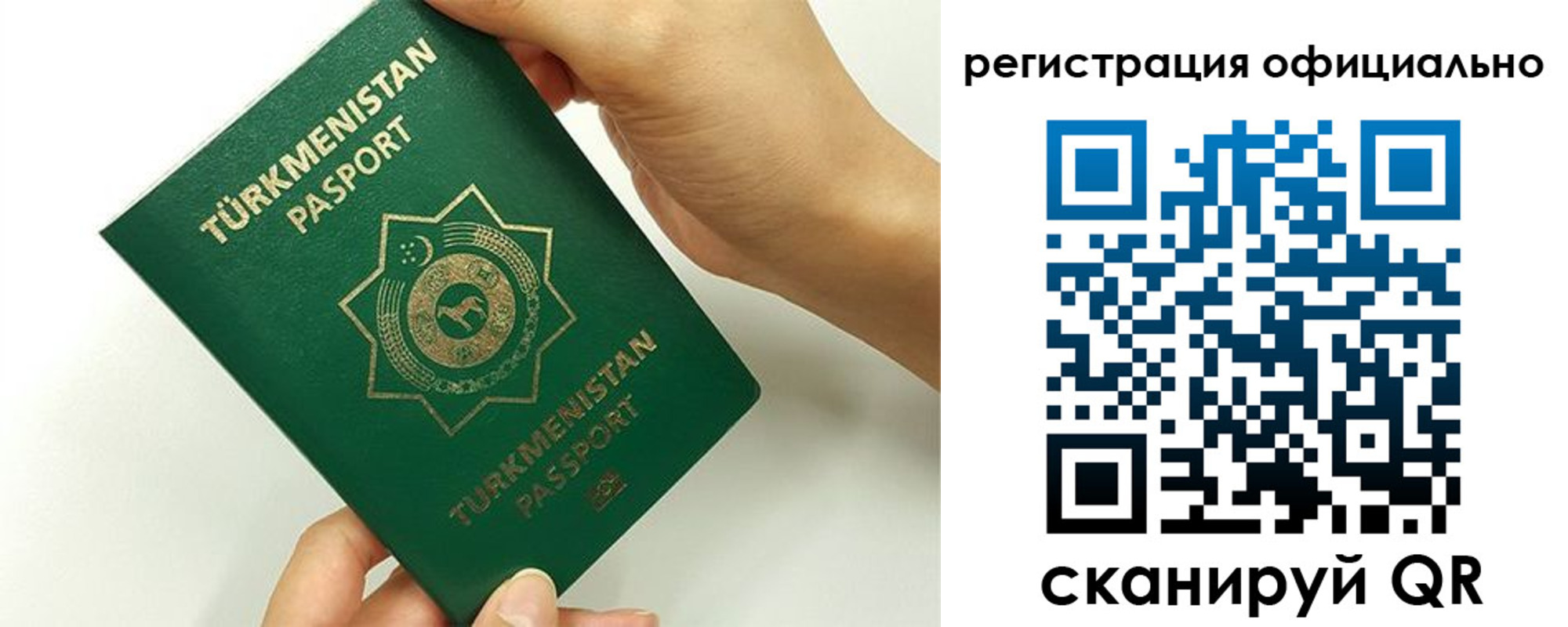 прописка поиск в Междуреченске