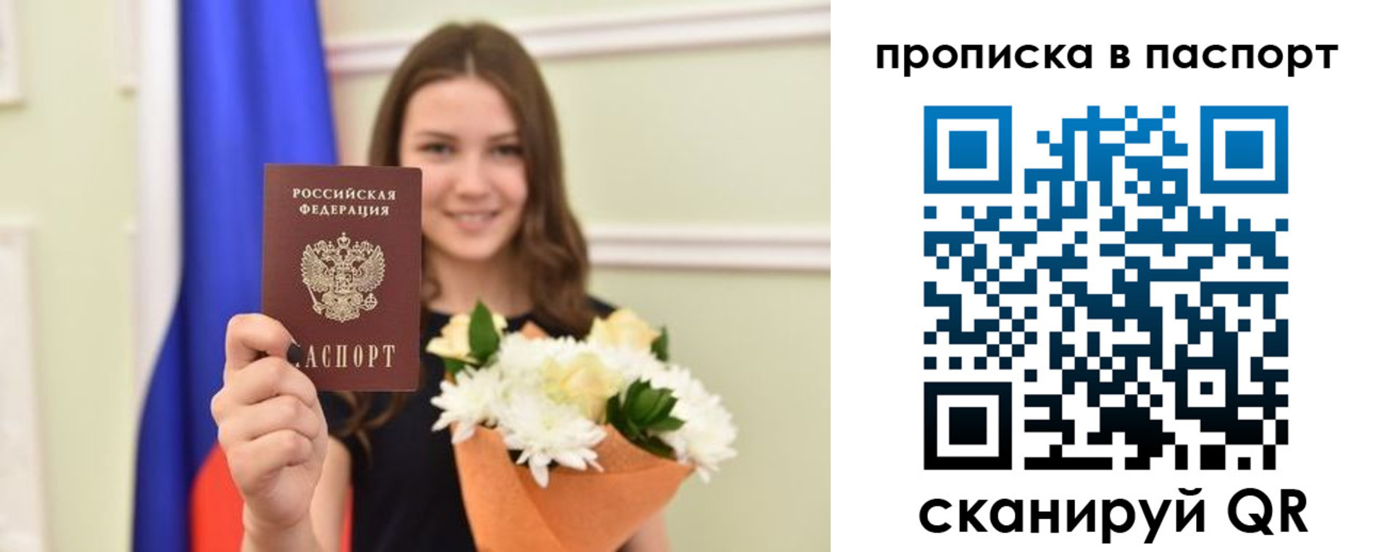миграционный учет в Междуреченске