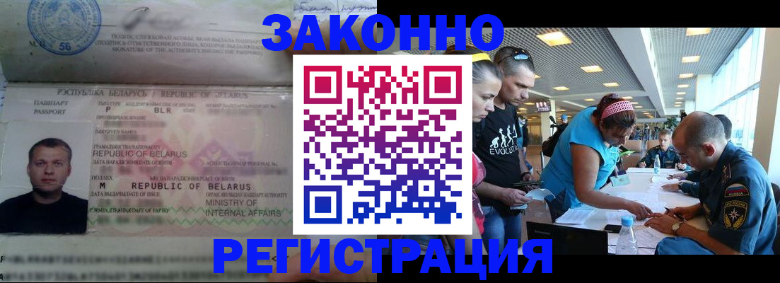 пропишу в квартире в Междуреченске