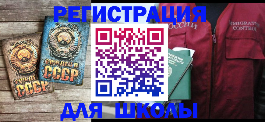 форма 3 в Междуреченске